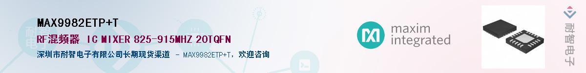 MAX9982ETP+T������-�������