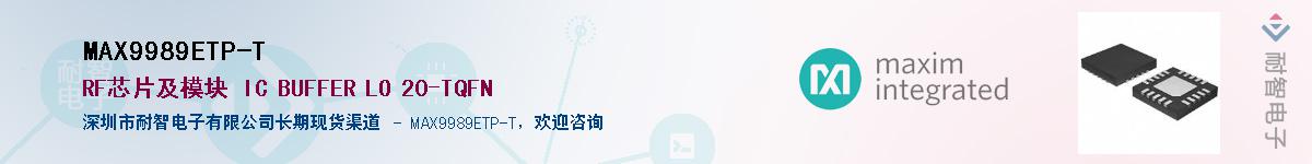 MAX9989ETP-T����(y��ng)��-�������