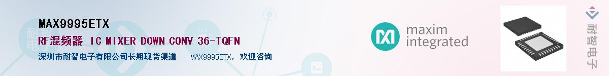 MAX9995ETX������-�������