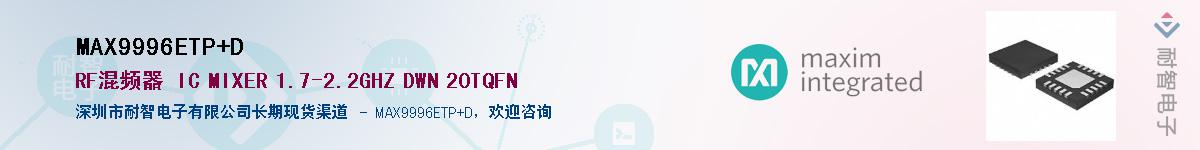 MAX9996ETP+D����(y��ng)��-�������