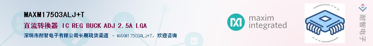 MAXM17503ALJ+T������-�������