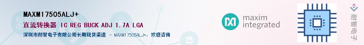 MAXM17505ALJ+����(y��ng)��-�������