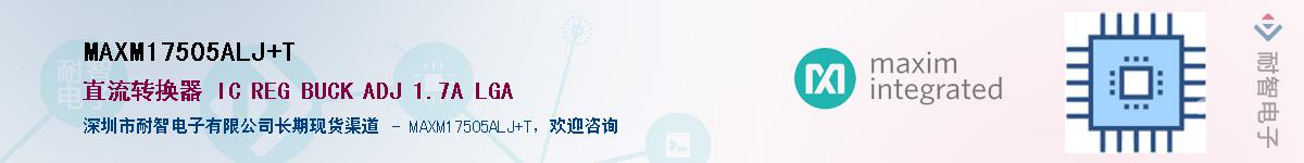 MAXM17505ALJ+T����(y��ng)��-�������