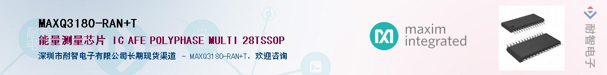 MAXQ3180-RAN+T������-�������