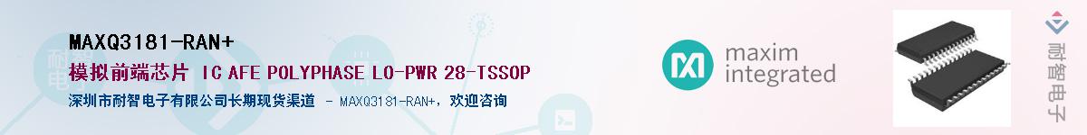 MAXQ3181-RAN+������-�������