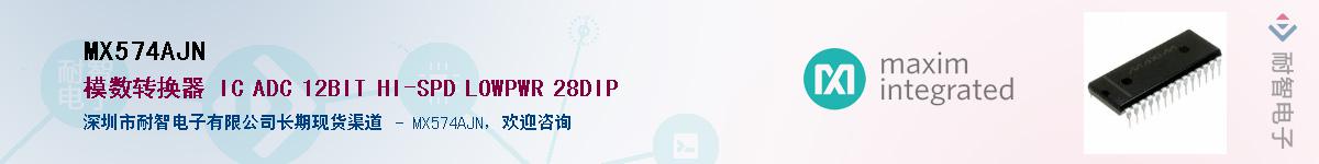 MX574AJN����(y��ng)��-�������