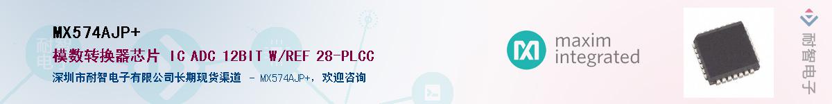 MX574AJP+������-�������