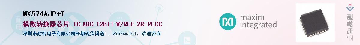 MX574AJP+T����(y��ng)��-�������