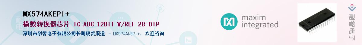 MX574AKEPI+������-�������