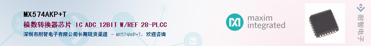 MX574AKP+T����(y��ng)��-�������