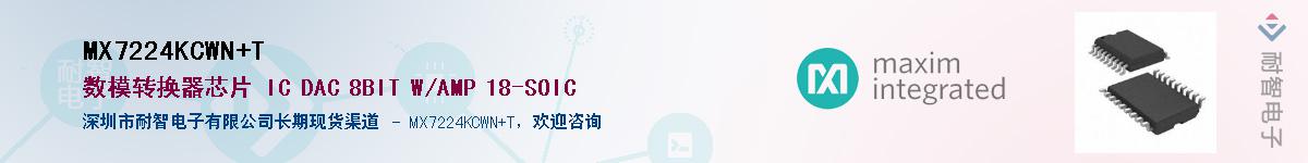 MX7224KCWN+T������-�������