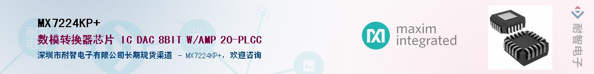 MX7224KP+����(y��ng)��-�������