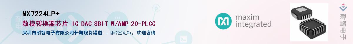 MX7224LP+������-�������