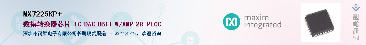 MX7225KP+����(y��ng)��-�������