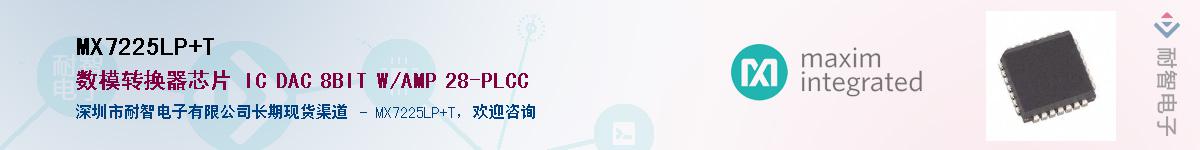 MX7225LP+T������-�������