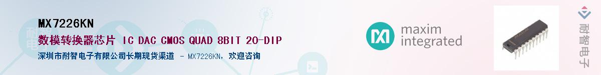 MX7226KN������-�������