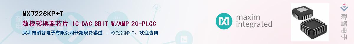 MX7226KP+T����(y��ng)��-�������