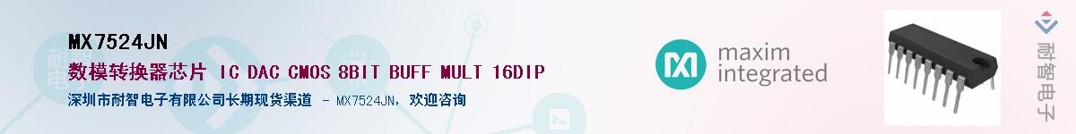 MX7524JN������-�������