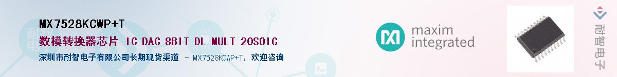 MX7528KCWP+T������-�������