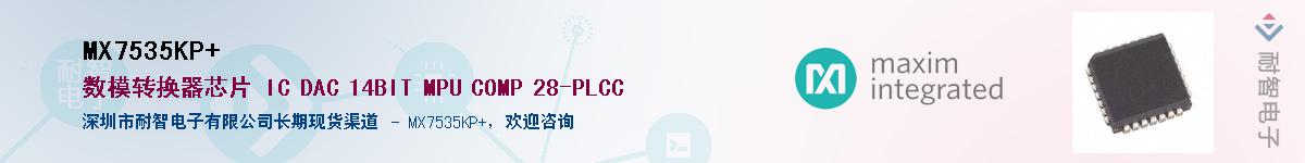 MX7535KP+������-�������