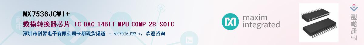 MX7536JCWI+����(y��ng)��-�������