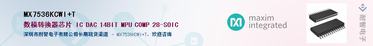 MX7536KCWI+T����(y��ng)��-�������