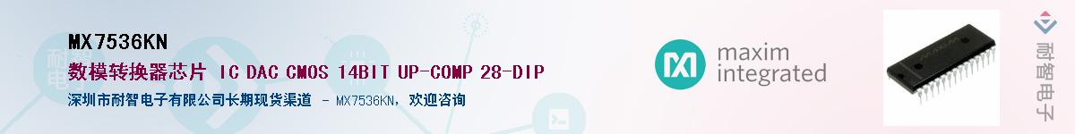 MX7536KN������-�������