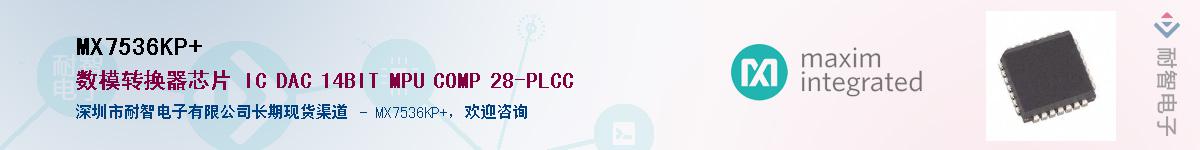 MX7536KP+������-�������