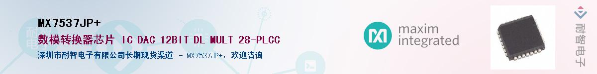 MX7537JP+������-�������