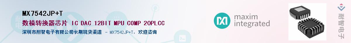 MX7542JP+T������-�������