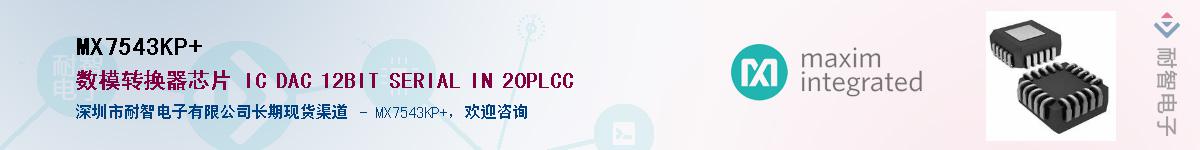 MX7543KP+������-�������