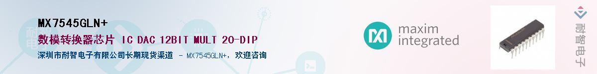 MX7545GLN+����(y��ng)��-�������