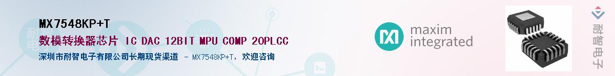 MX7548KP+T������-�������