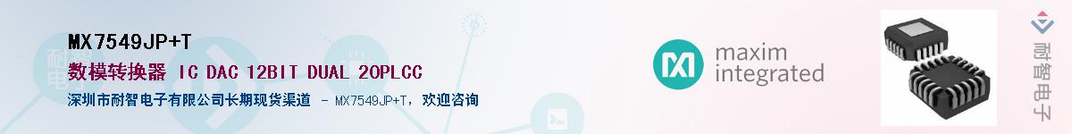 MX7549JP+T������-�������