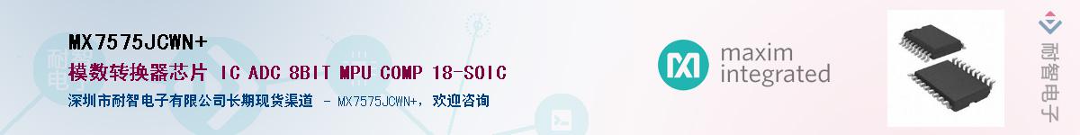 MX7575JCWN+������-�������