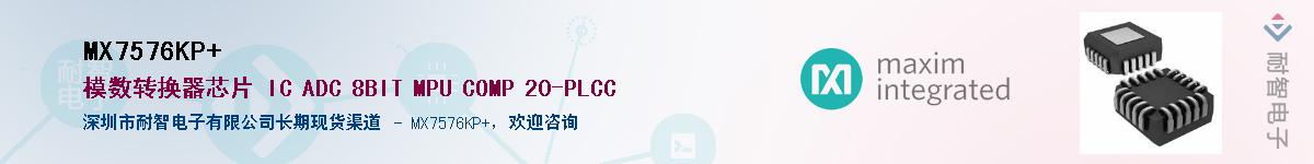 MX7576KP+������-�������