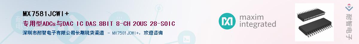 MX7581JCWI+����(y��ng)��-�������