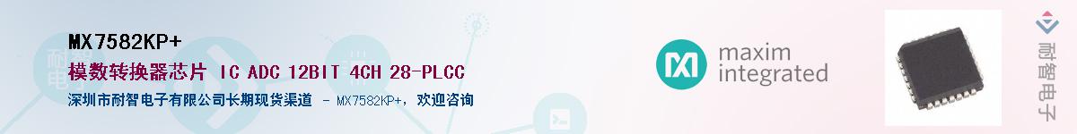 MX7582KP+����(y��ng)��-�������