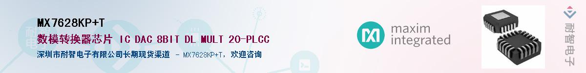 MX7628KP+T������-�������