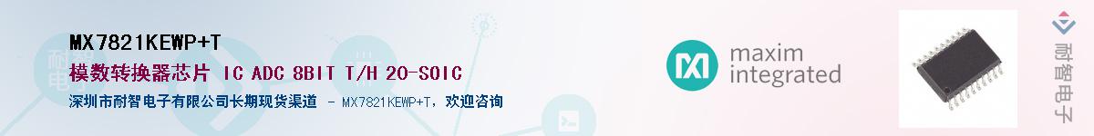 MX7821KEWP+T����(y��ng)��-�������