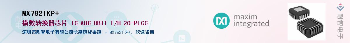 MX7821KP+������-�������