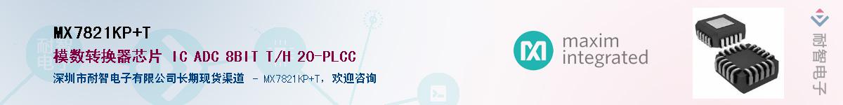 MX7821KP+T����(y��ng)��-�������