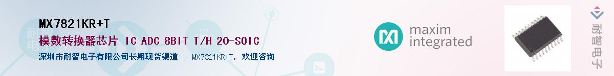 MX7821KR+T������-�������