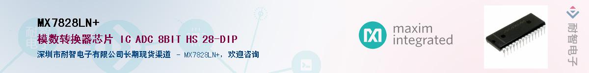 MX7828LN+������-�������