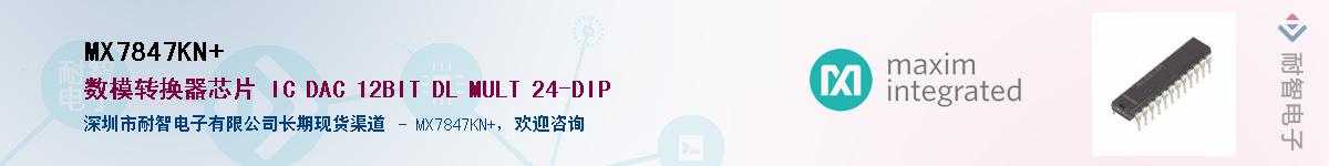 MX7847KN+����(y��ng)��-�������