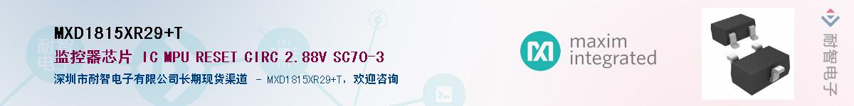 MXD1815XR29+T������-�������