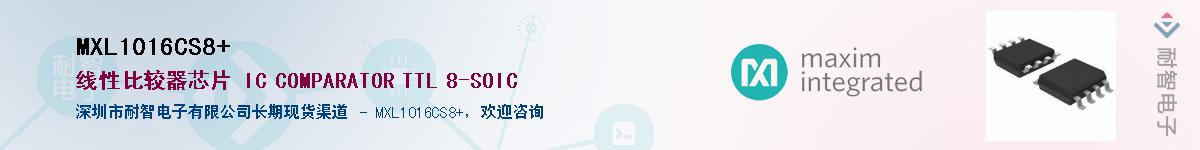 MXL1016CS8+����(y��ng)��-�������