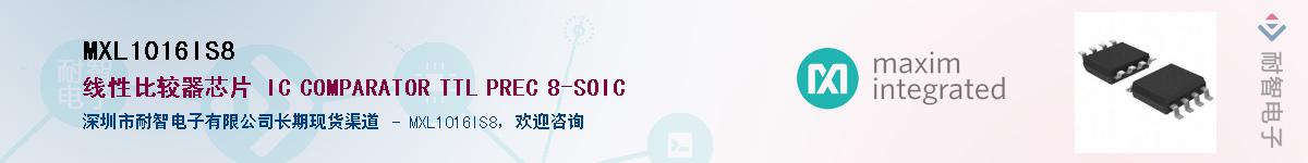 MXL1016IS8������-�������