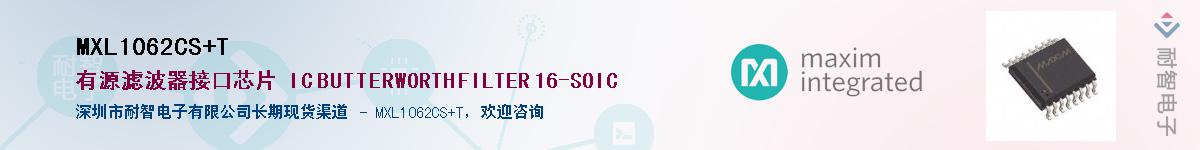 MXL1062CS+T����(y��ng)��-�������