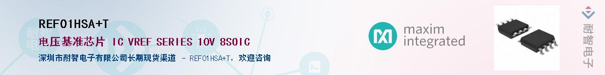 REF01HSA+T������-�������